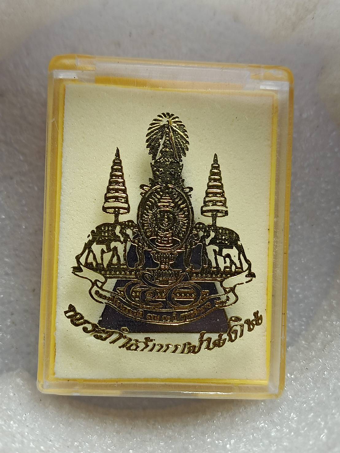 พระกำลังแผ่นดิน ฉลองสิริราชสมบัติ ครบ 50 ปี มวลสารจิตรลดา ฉลองปีกาญจนาภิเษก พ ศ. 2539 พร้อมกล่อง (SKU-11569)