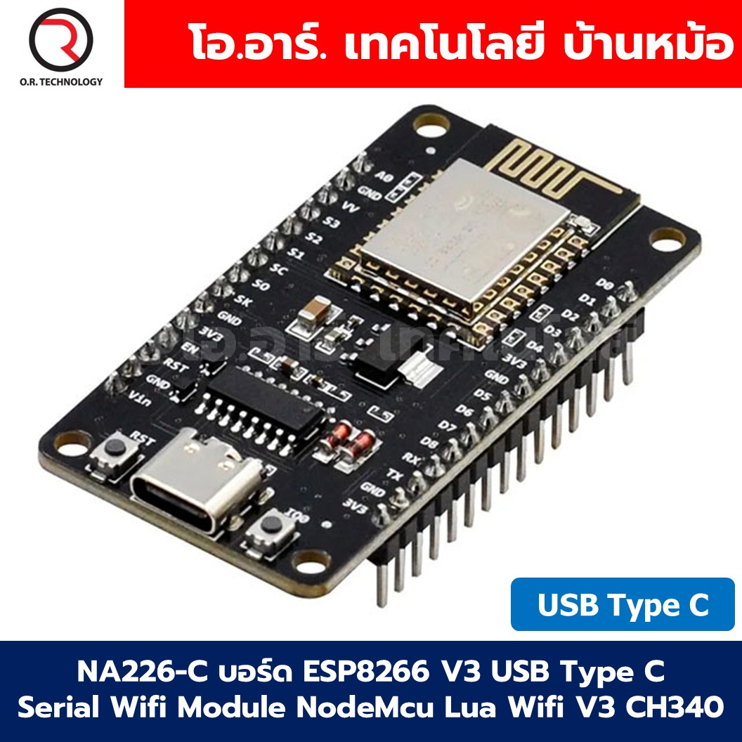 บอร์ด ESP8266 V3 USB Micro/Type C /ฐานรองบอร์ด Serial WIFI Module NodeMcu Lua Wifi V3.0 CH340 โมดูลบอร์ดไร้สาย ESP-8266 / Expansion board Baseboard