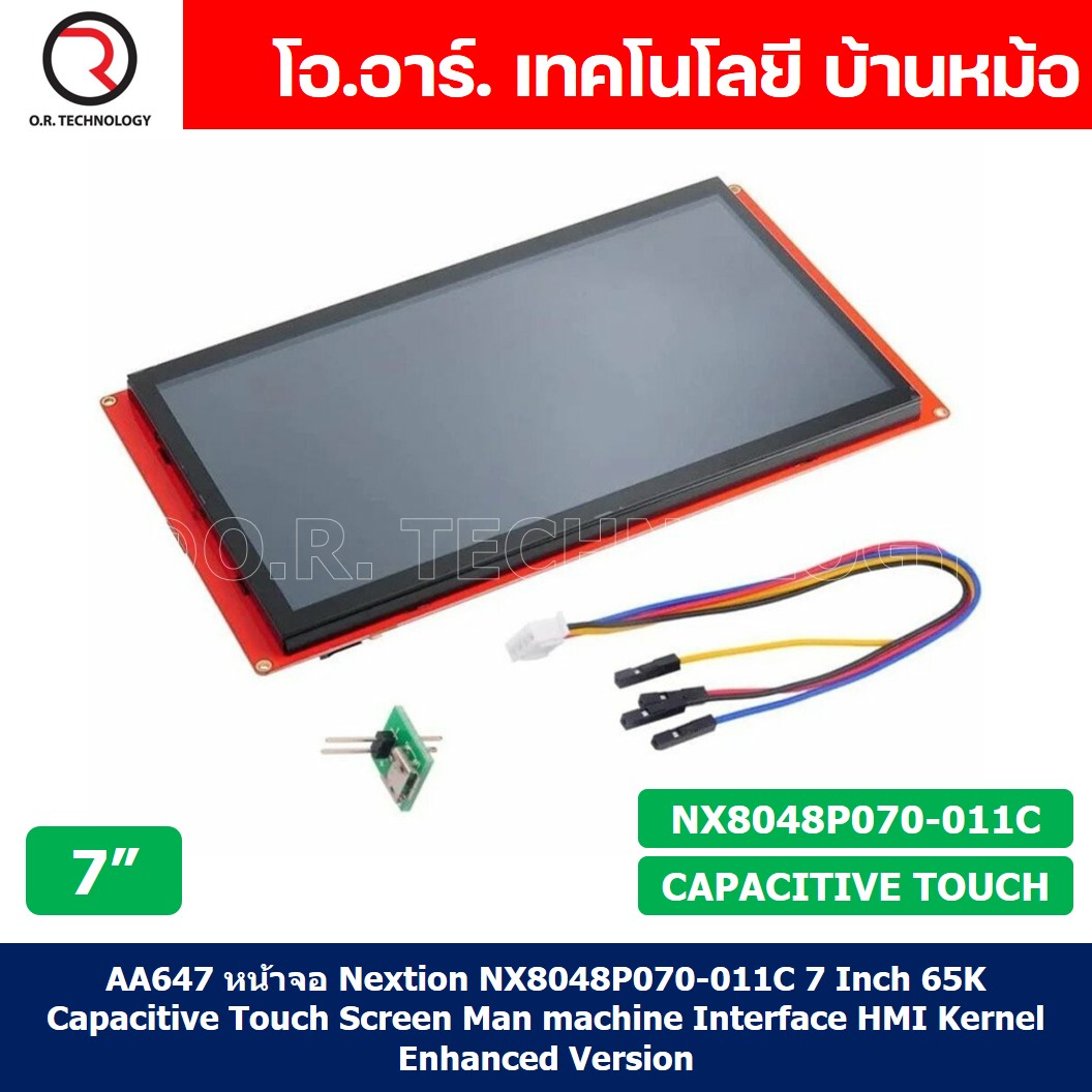 AA647 หน้าจอ Nextion NX8048P070-011C 7 Inch 65K Capacitive Touch Screen Man machine Interface HMI Kernel Enhanced Version หน้าจอสัมผัส