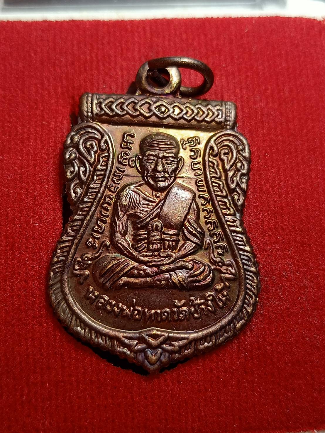 เหรียญหลวงปู่ทวด รุ่นแรกนิรันตราย หลวงพ่อฉาบ วัดศรีสาคร จ.สิงห์บุรี ปลุกเสก พร้อมกล่อง (SKU-09759)