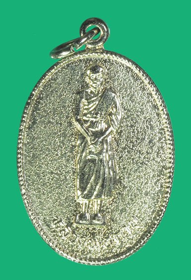 *39400 เหรียญยืนหลวงพ่อตาบ วัดมะขามเรียง สระบุรี ชุบนิเกิล 81
