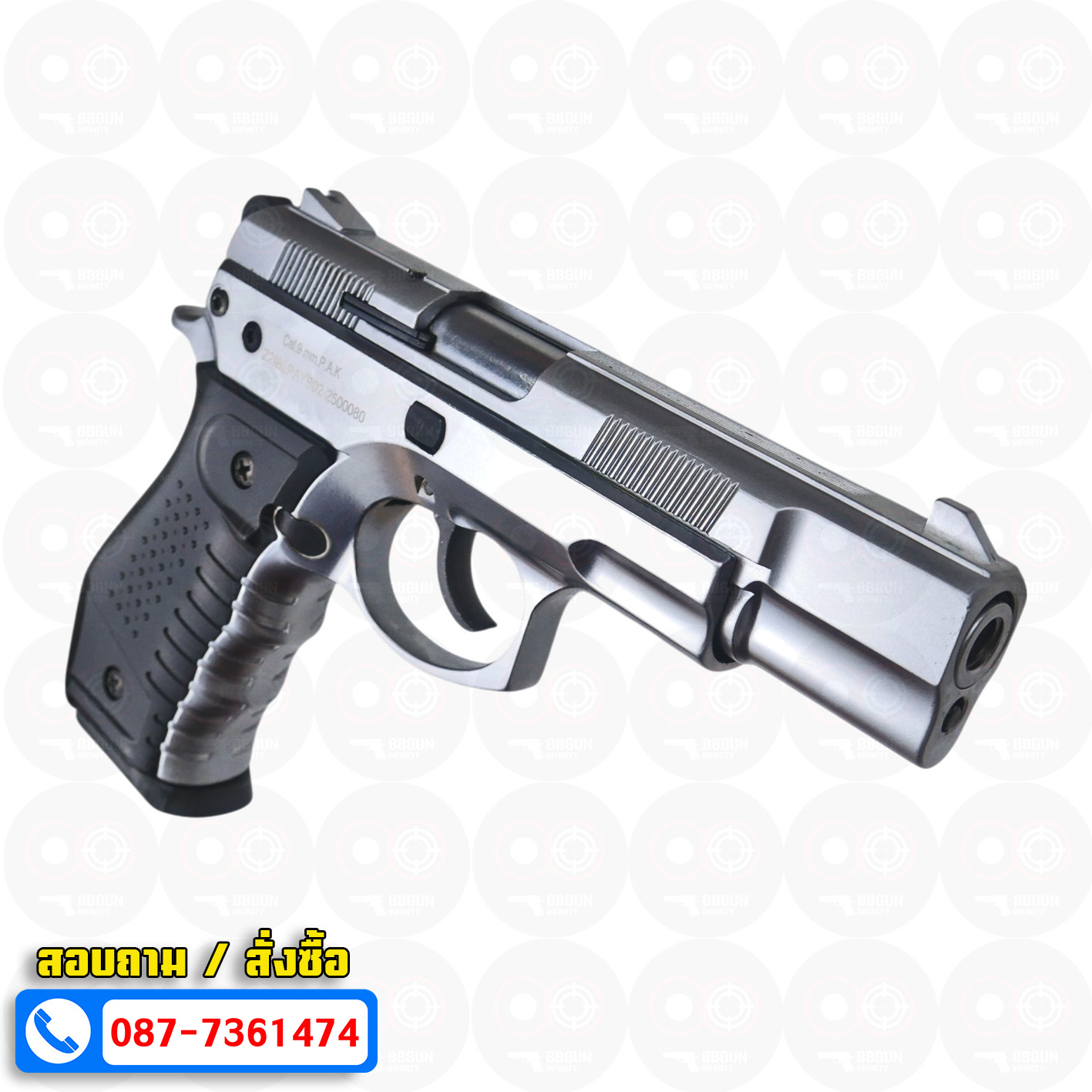 แบลงค์กัน BLOW CZ75 เงินด้าน MATTE CHROME Blank Gun ( 2 แม็กกาซีน + กล่องปืน )