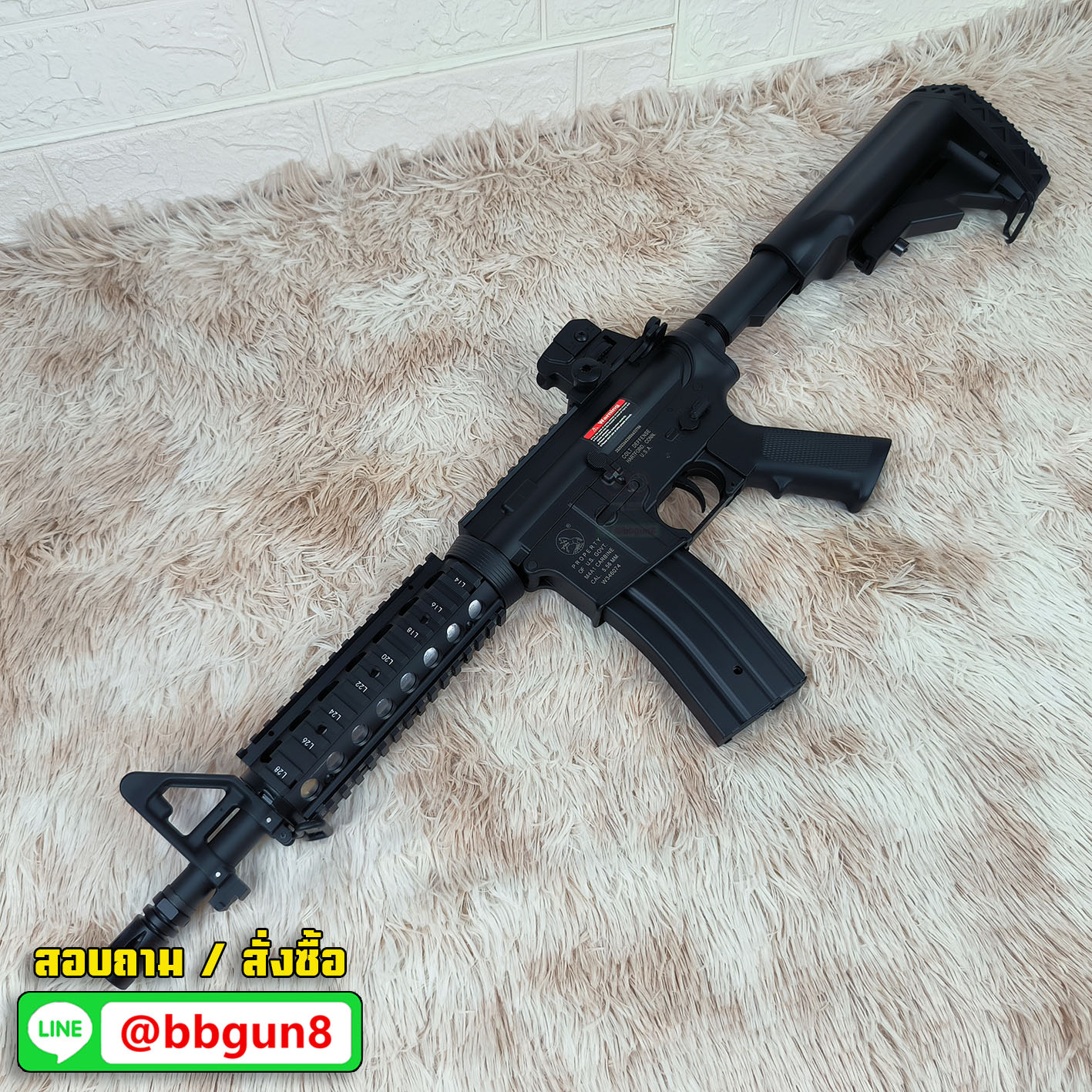 บีบีกันไฟฟ้า M4 CQB AEG บอดี้ โพลิเมอร์- Golden Eagle F6624 (แถมแบตเตอรี่ เครื่องชาร์จ ลูกกระสุนพร้อมเล่น)