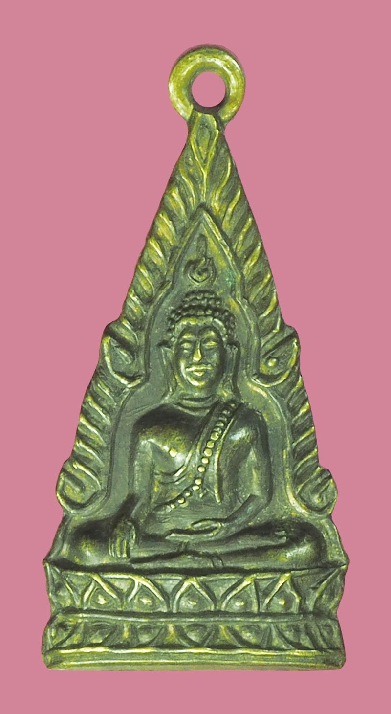 *39453 เหรียญพระพุทธชินราช วัดทรงกระเทียม บางปลาม้า ปี 2498 สุพรรณบุรี 84