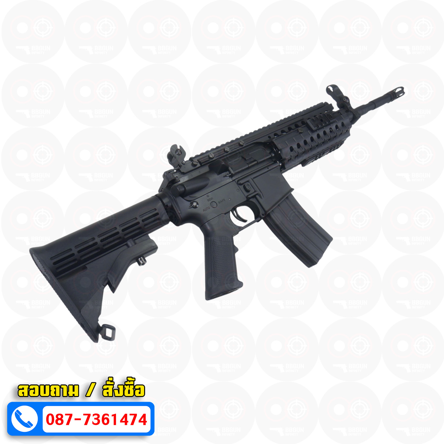 บีบีกันไฟฟ้า Double Bell BYT-05T M4 S-System (ABS) สีดำ Black BB GUN