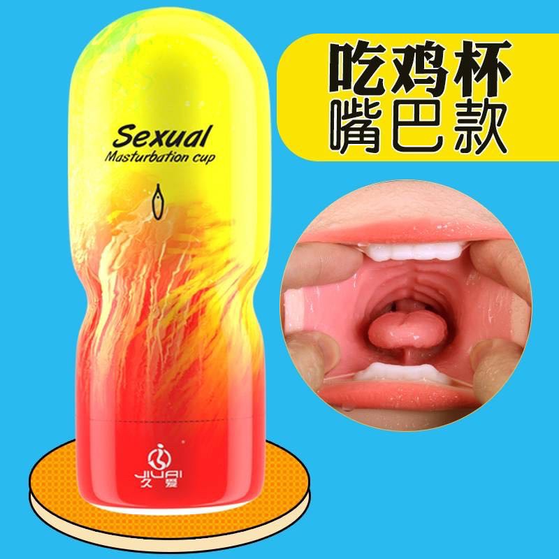 จิมิป๋อง ( 3 สไตล์ )