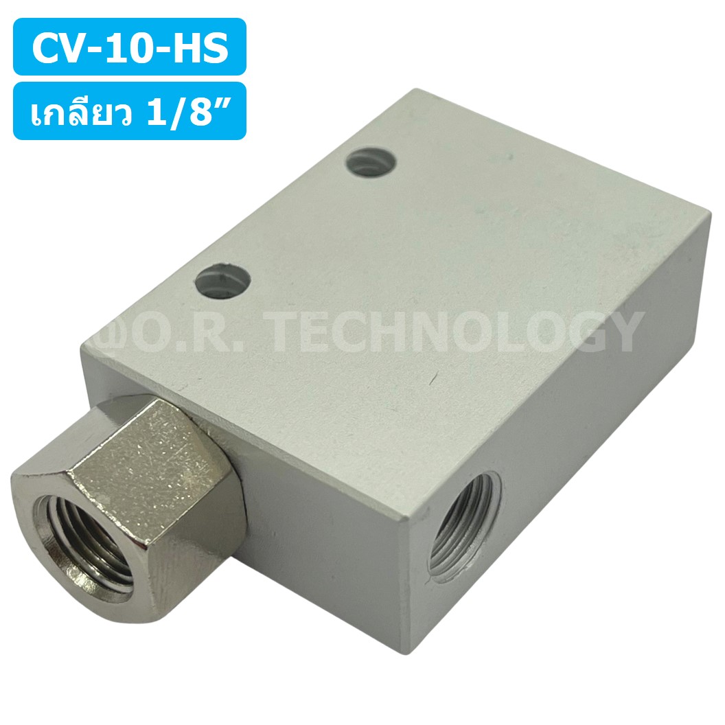 (1ชิ้น) CV-10-HS ตัวกำเนิดสูญญากาศ Vacuum Ejector TIANYU CV-10HS ขนาดเกลียว 1/8"