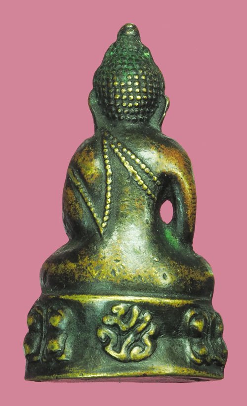 *39923 พระกริ่ง มปร วัดราชประดิษฐ์ กรุงเทพ ปี 2515 เนื้อทองเหลืองรมดำ (หลวงปู่ทิม วัดระหารไร่ร่วมปลุกเสก) 7