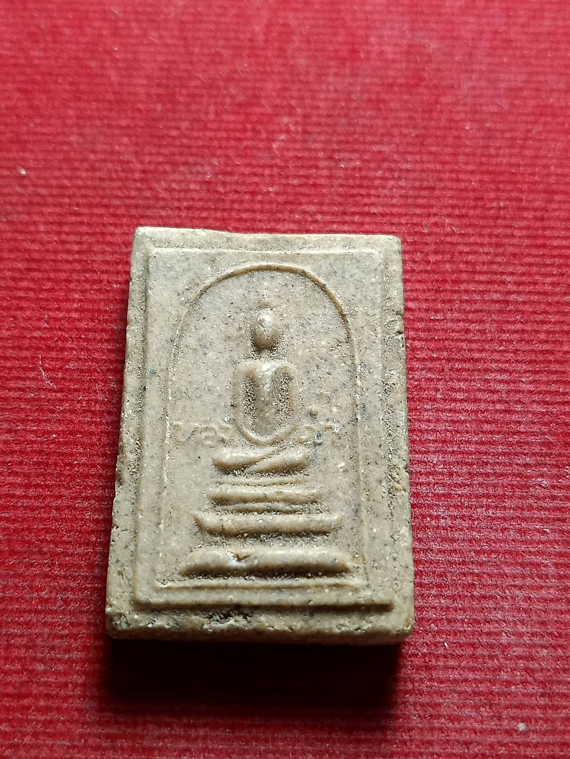 พระสมเด็จหลวงปู่ทองดำ วัดท่าทอง จ.อุตรดิตถ์ (SKU-05651)