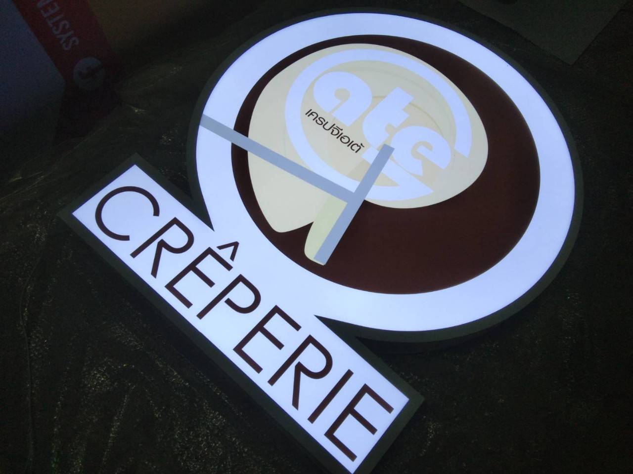 กล่องไฟติดหน้าร้าน