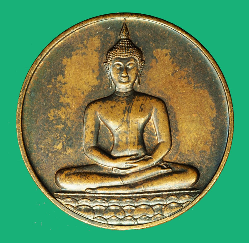 *36698 เหรียญ 700 ปี ลายสือไทย ปี 2526 สุโขทัย(หลวงพ่อเกษมเขมโก สุสานไตรลักษณ์ ร่วมปลุกเสก) 70