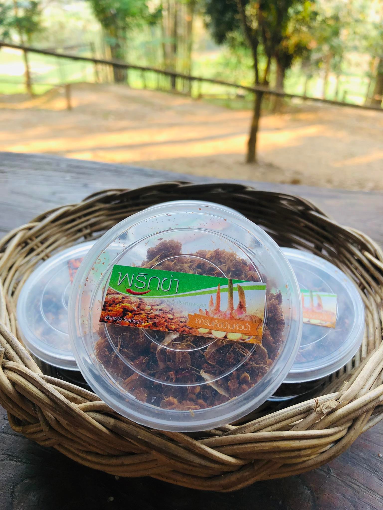 น้ำพริกข่า (พร้อมส่ง)ทำสดใหม่ทุกครั้งตามออเดอร์ก่อนส่ง