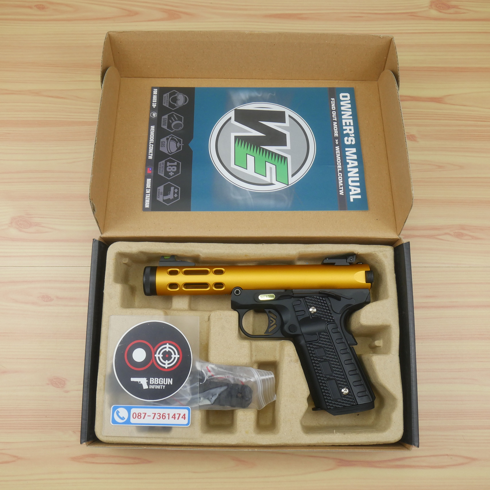 บีบีกันอัดแก๊ส WE Galaxy GBB 1911 Series สีทอง BB GUN