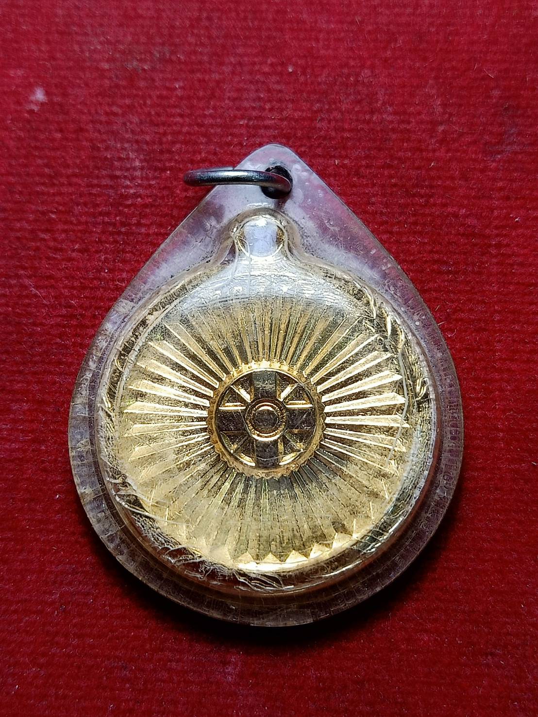 เหรียญโยเร วัดพระธรรมกาย จ.ปทุมธานี (SKU-09189)