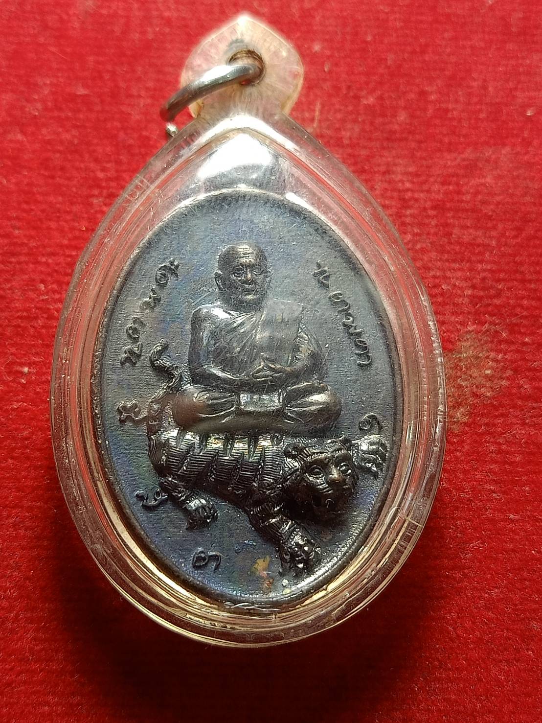 เหรียญขี่เสือ หลวงปู่ทองดำ วัดถ้ำตะเพียนทอง จ.ลพบุรี (SKU-04940)