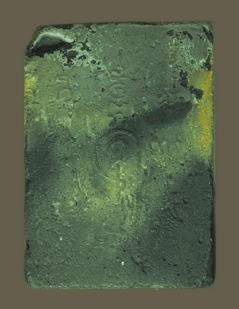 *39811 พระสมเด็จว่านยาสองพี่น้อง (สมเด็จหลวงพ่อขาว) วัดเสน่หา ม ปี ๒๕๐๖ นครปฐม 36