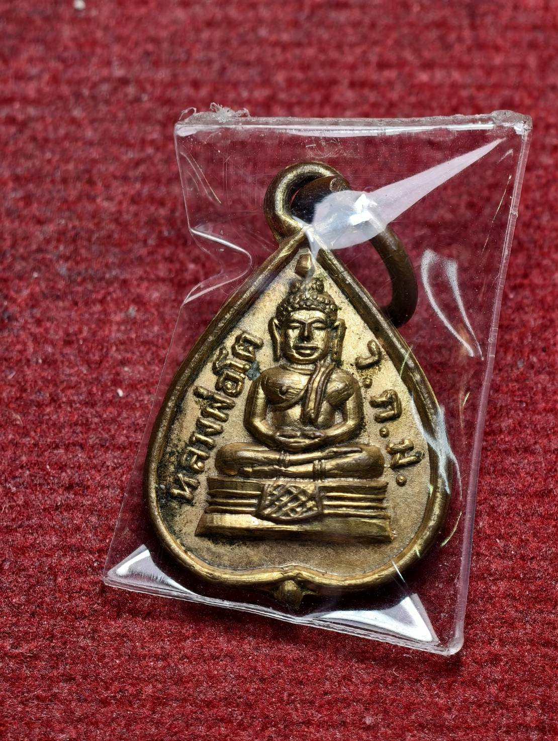 เหรียญใบโพธิ์เล็ก หลวงพ่อโต ว.ก.ม. วัดกัลยาณมิตร กทม. ปี 2495 (SKU-13710)