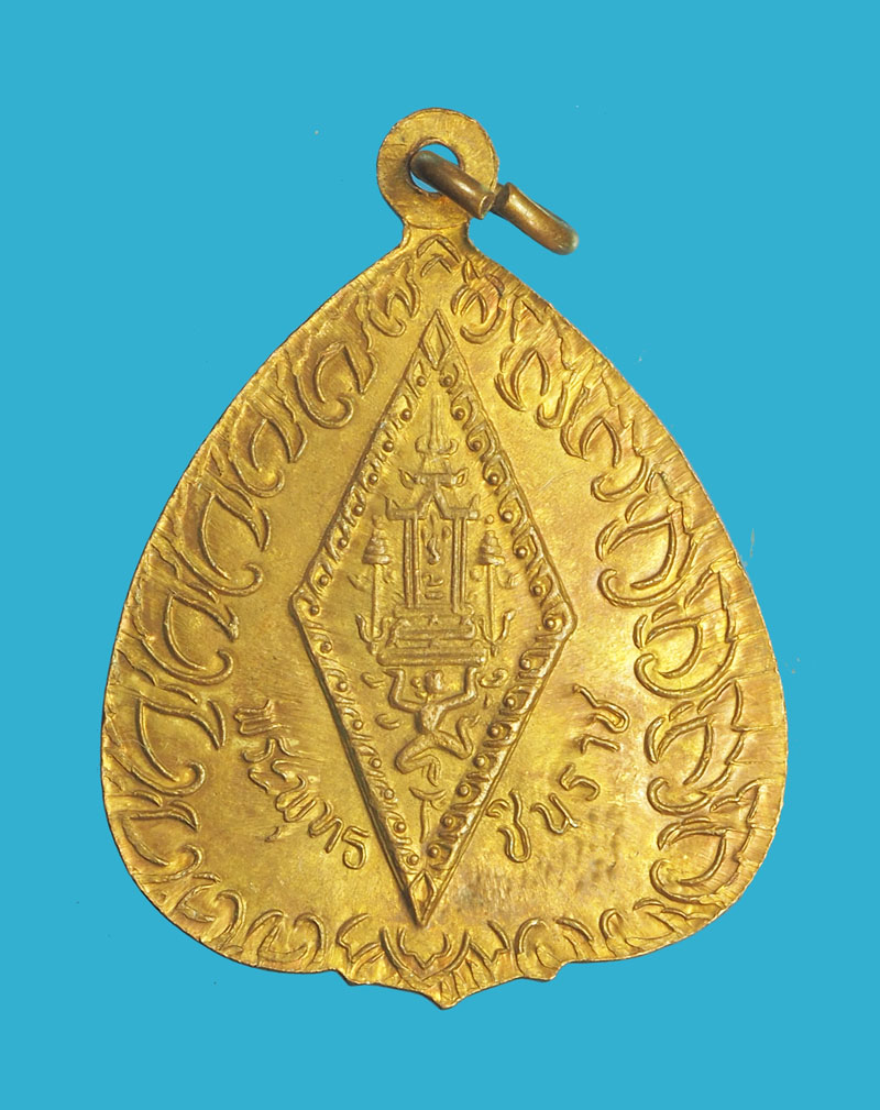 *32856 เหรียญพระพุทธชินราช วัดวังทอง ปี 2514 พิษณุโลก 54