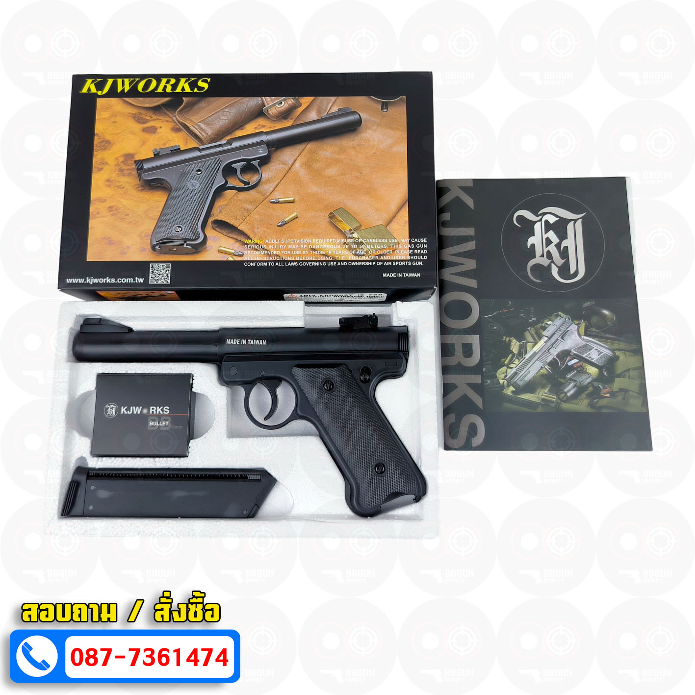 บีบีกันอัดแก๊ส KJ Work - Ruger MK1 Gas Non Blow Back BB GUN