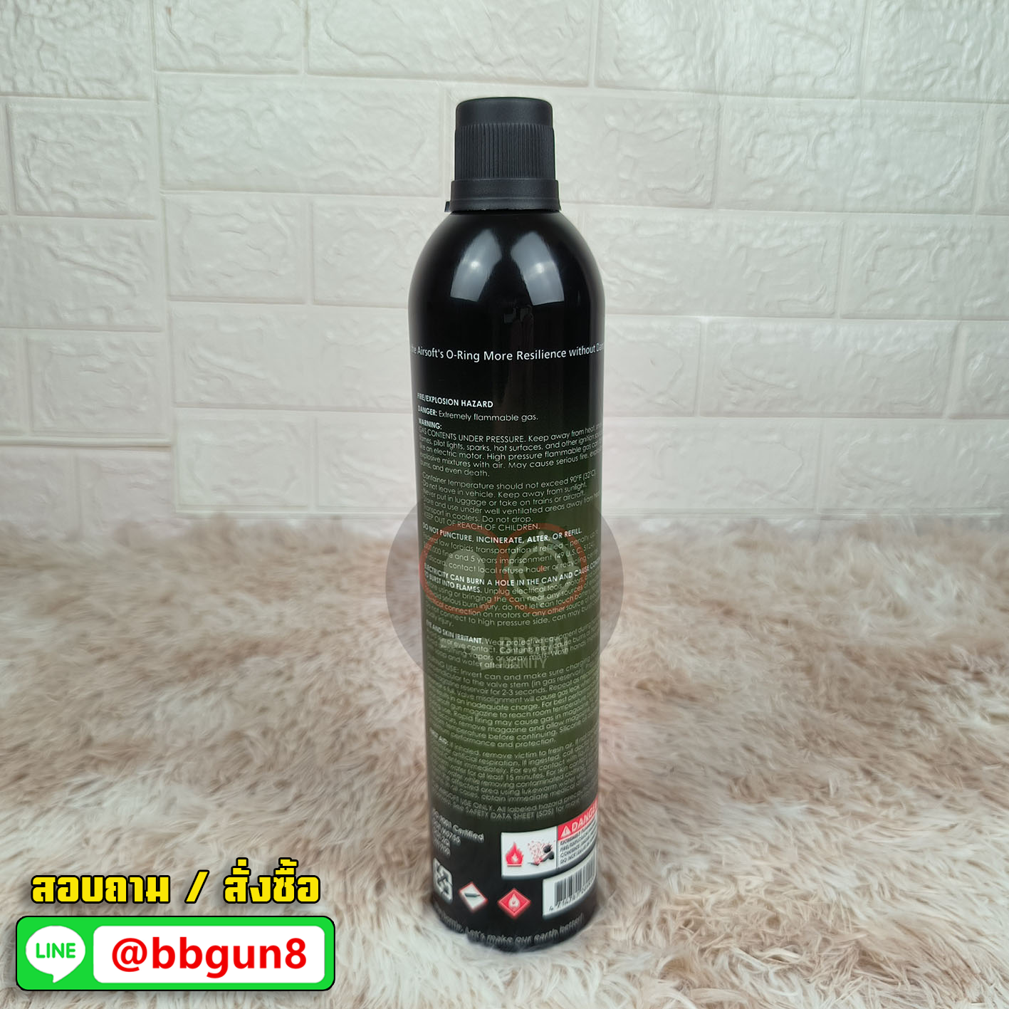 แก๊สบีบีกัน Power Gas (แก๊สแรง) จำนวน 1 กระป๋อง bbgun ผสมซิลิโคนดูแลปืนบีบีกันเป็นอย่างดี