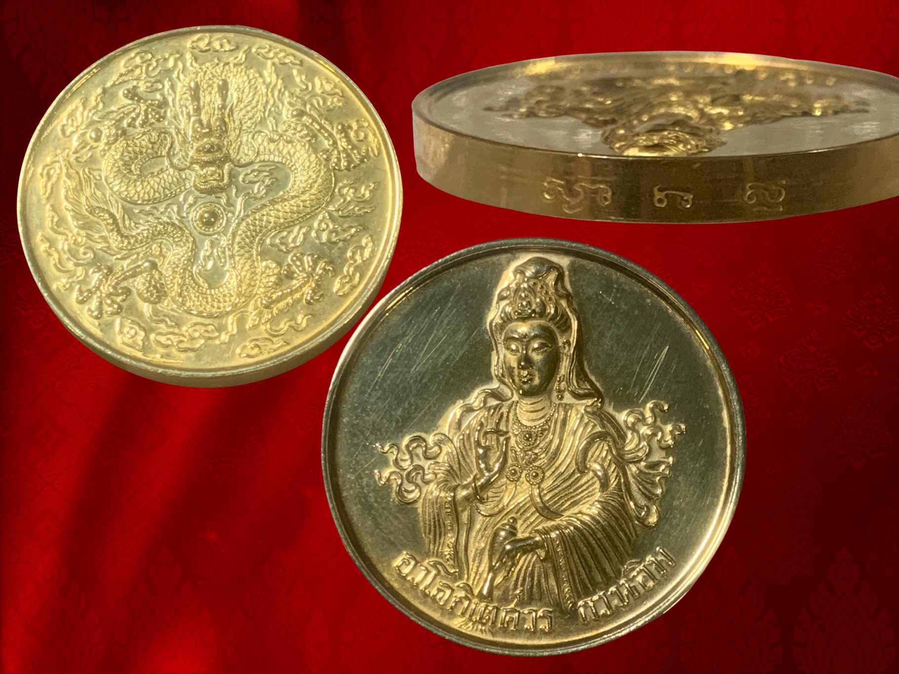 เหรียญพระมหาโพธิสัตว์กวนอิม เนื้อเงินกาไหล่ทอง ตอกโค๊ตที่ขอบเหรียญ จัดสร้างวาระครบ 80 พรรษา 3 ตุลาคม พ.ศ 2536 สมเด็จพระญาณสังวร สมเด็จพระสังฆาช วัดบวรนิเวศวิหาร