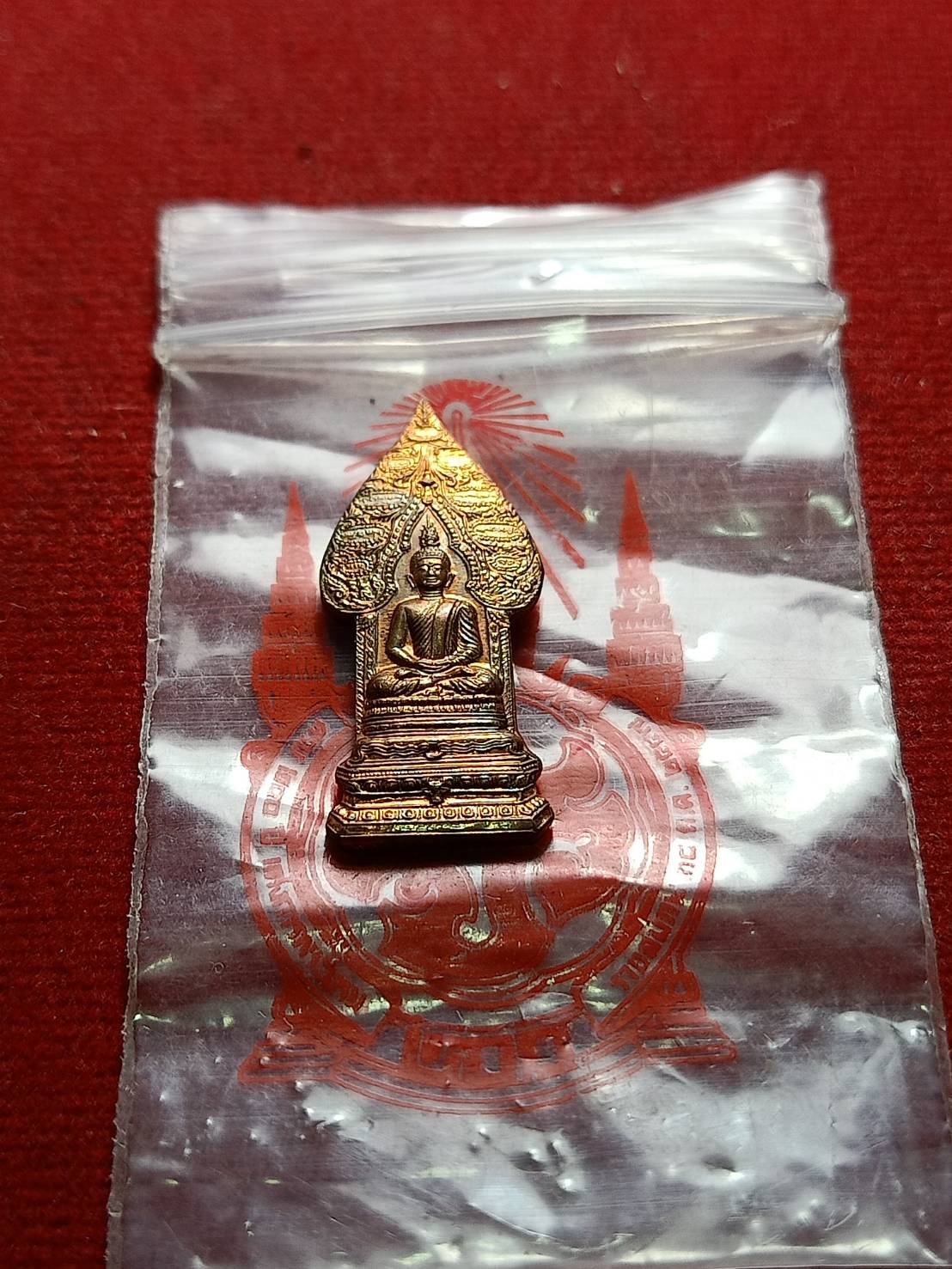เหรียญพระนิรันตราย มปร 200 ปี วัดราชประดิษฐ์ กทม. ปี 2547 (SKU-07104)