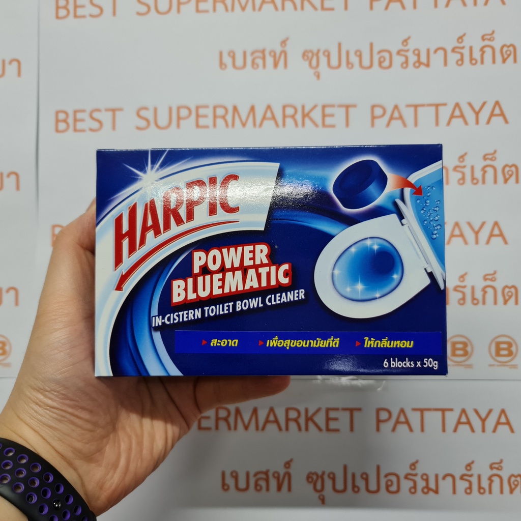 ฮาร์ปิค เพาเวอร์ บลูเมติก 6 x 50 กรัม ผลิตภัณฑ์ทำความสะอาดโถสุขภัณฑ์แบบใส่แท้งค์น้ำ Harpic Power Bluematic