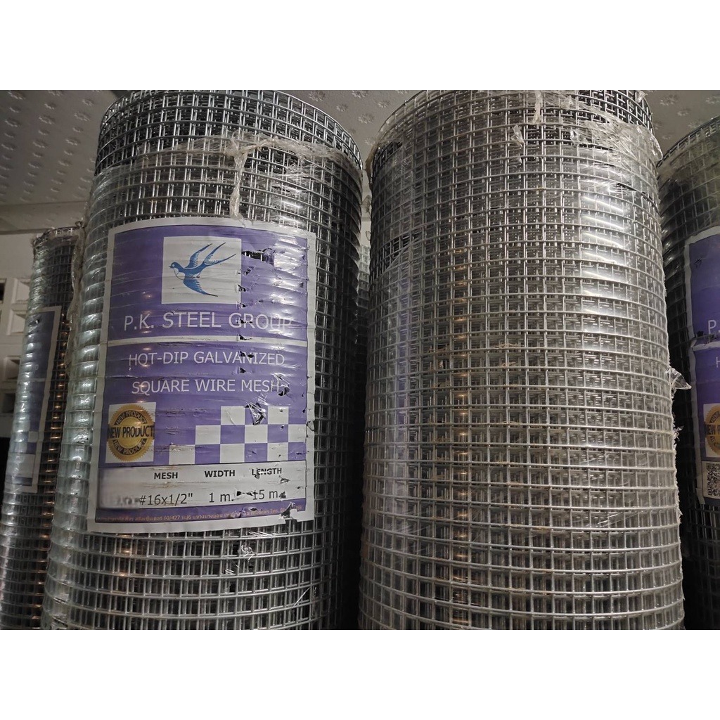 ลวดตาข่ายกรงไก่ ตาข่ายสี่เหลี่ยม PK ม่วงใหญ่ สูง 1m.x15m. ตาข่ายกรงไก่ ร้อมรั้ว ตาสี่เหลี่ยม ตาข่ายกรงนก ลวดตาข่ายกันนก