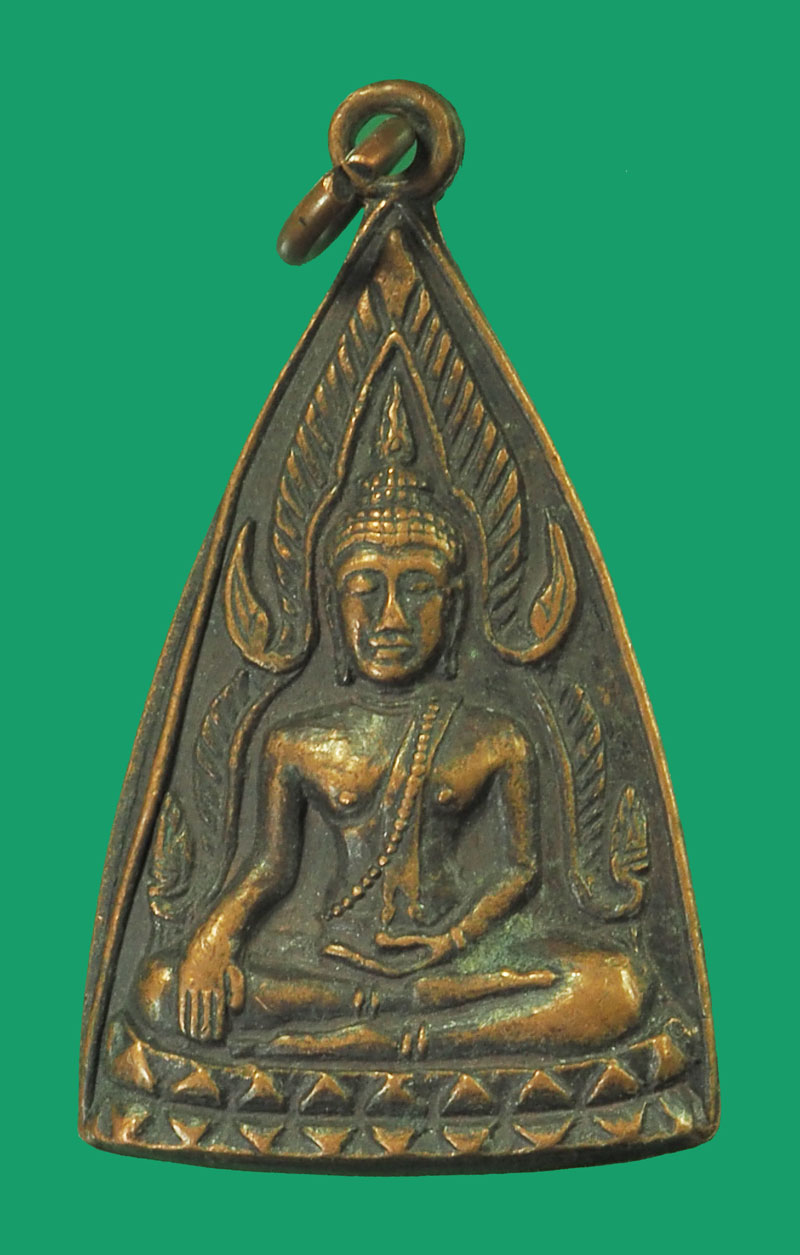 *33495 เหรียญพระพุทธชินราช วัดวังทอง ปี 2514 พิษณุโลก เนื้อทองแดง 54