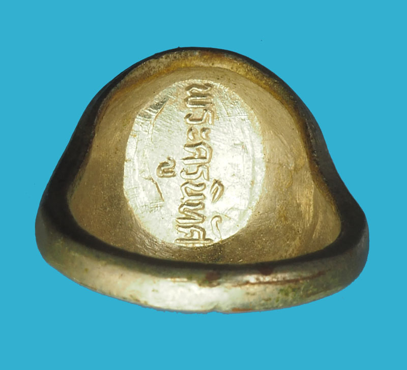 *33894 เเหวนลงยา เนื้ออัลปาก้าชุบนิเกิ้ล พระครูนิทัศน์ (หลวงปู่พิมพา) วัดหนองตางู จ.นครสวรรค์ ขนาดกว้างเส้นผ่าศูนย์กลาง ๒ ซม. 40