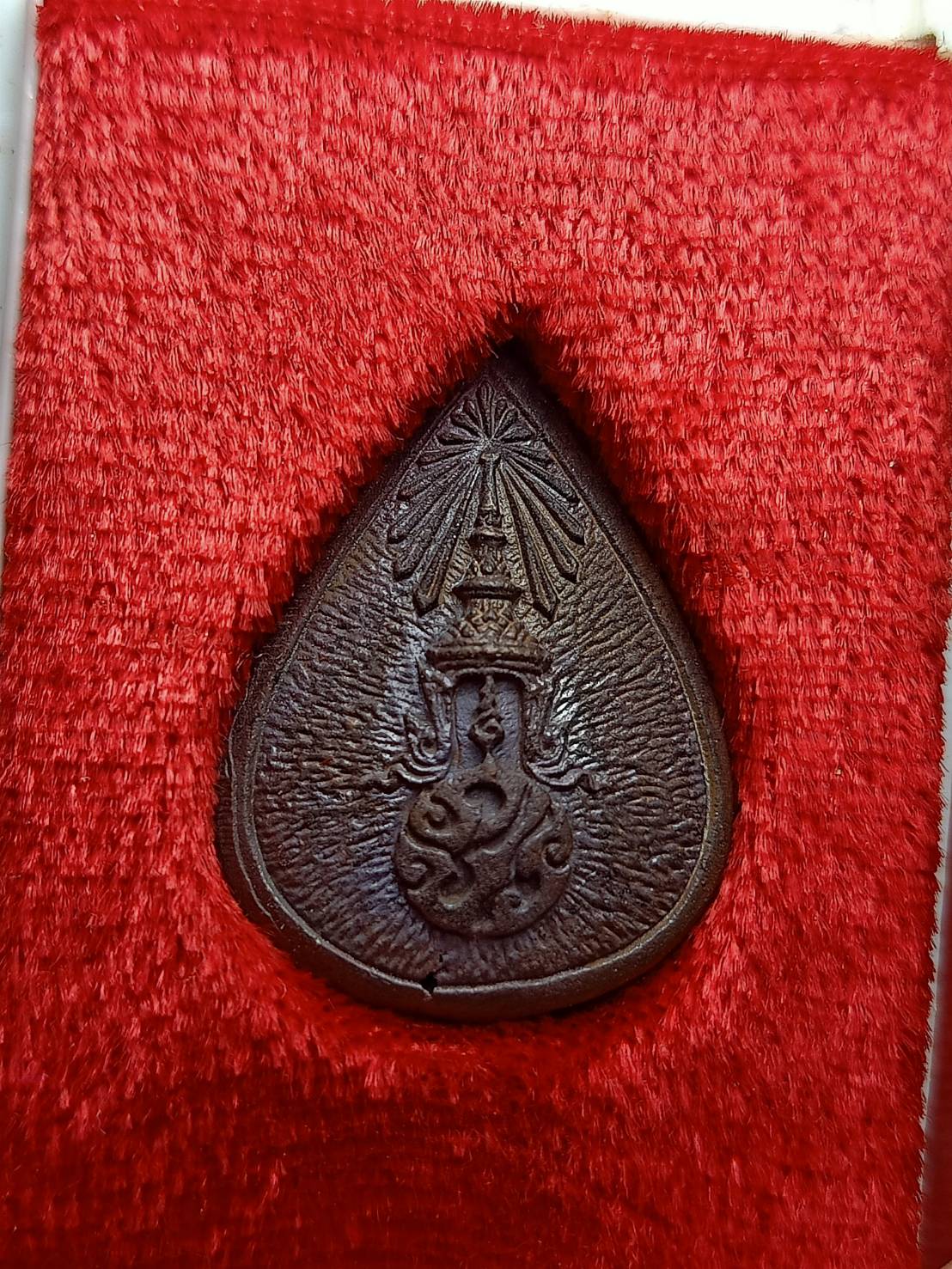 เหรียญหลวงพ่อวัดไร่ขิง รุ่นสร้างโรงพยาบาล วัดไร่ขิง จ.นครปฐม ปี 2522 พร้อมกล่อง (SKU-12977)