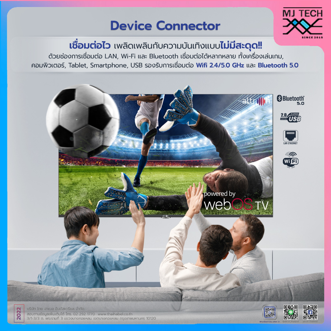 ALTRON 4K SMART TV WEBOS ขนาด 65 นิ้ว รุ่น LTV-6504