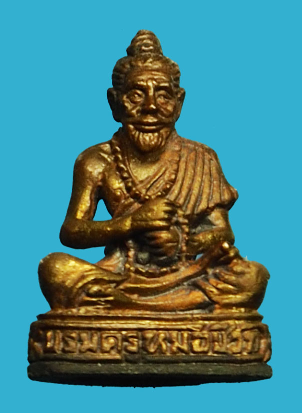 ขายแล้ว*36755 หมอชีวกโกมาภัจจ์ สมาคมแพทย์แผนไทย จัดสร้าง ปี 2546 เนื้อนวะ ไม่มีกล่อง 8