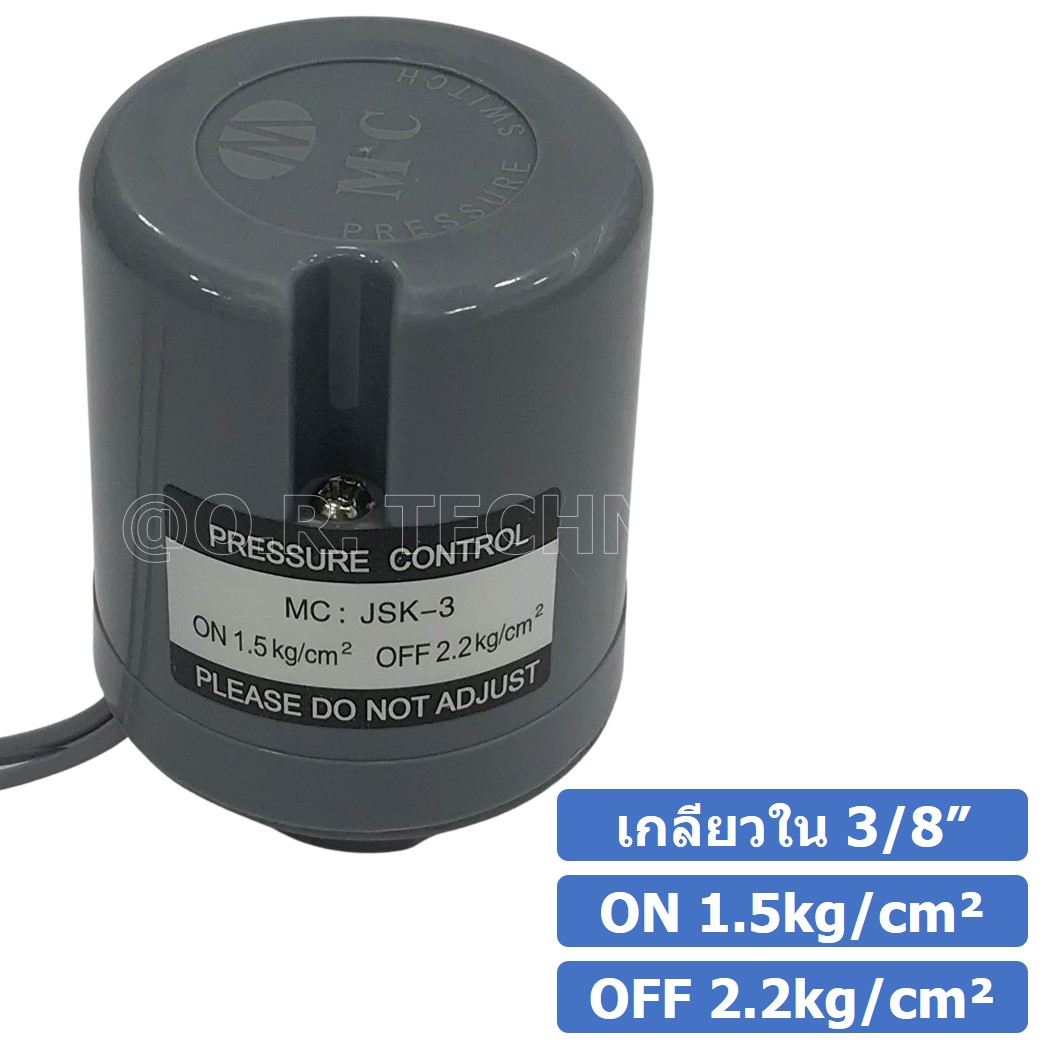 JKS-3 ON 1.5kg/cm² - OFF 2.2kg/cm² สวิทช์ควบคุมแรงดัน ตัวควบคุมความดัน เกลียวใน 3/8" Pressure Switch Pressure Control Female Thread G3/8