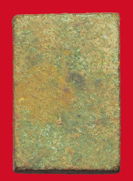 *33751 พระหลวงพ่อผาด วัดดงตาล ทรงสิงห์ ลพบุรี เนื้อดิน ผงหลุด (หลวงพ่อปาน วัดบางนมโค ปลุกเสก) 13