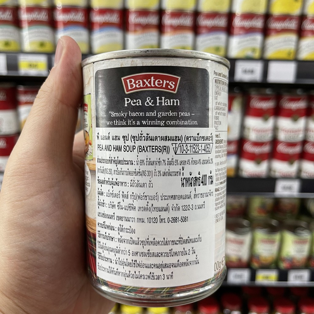 แบ็กซ์เตอร์ ซุปถั่วลันเตาผสมแฮม น้ำหนักสุทธิ 400 กรัม Baxters Peas & Ham Soup 400 g.
