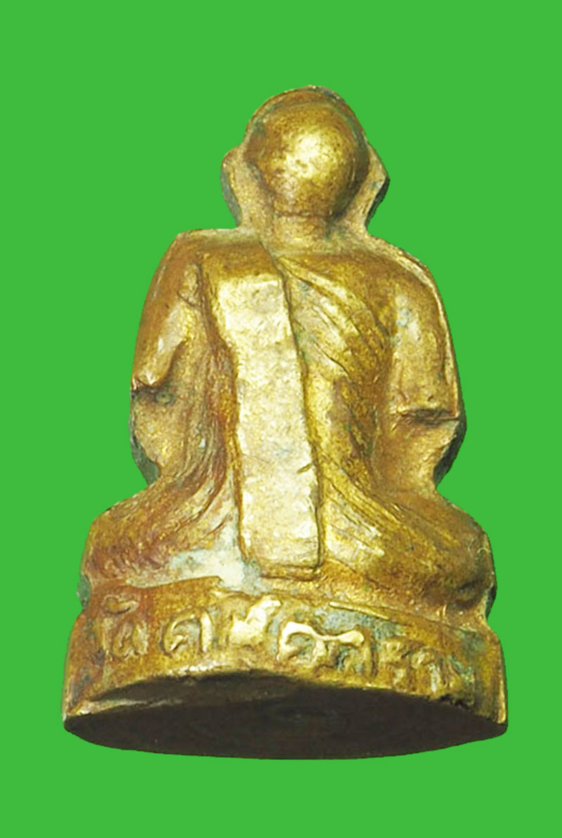 *32034 รูปหล่อปั้มอุดกริ่ง หลวงพ่อน้อย วัดคงคาราม พิจิตร 53