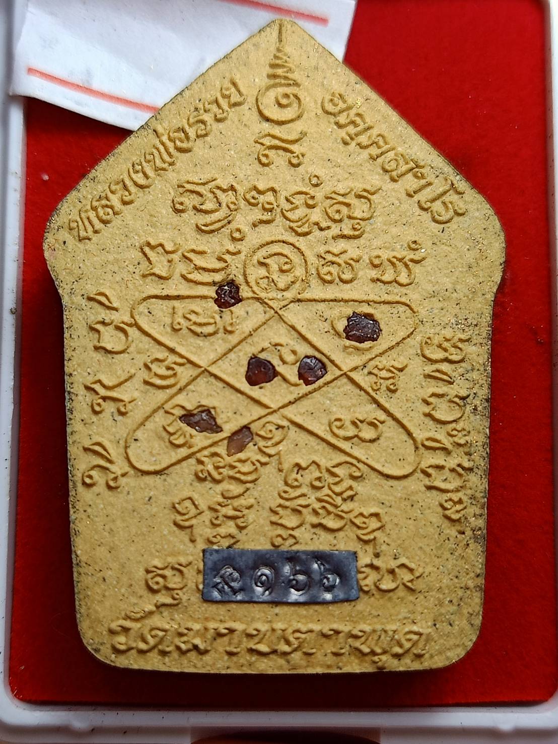 พระขุนแผนพรายกุมารรวยจินดามณี หลวงพ่อรวย วัดมาบตาพุด จ.ระยอง ปี 2567 พร้อมกล่อง (SKU-12857)