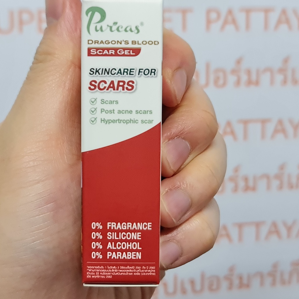 เพียวริก้าส์ ดราก้อน บลัด สการ์ เจล 3 กรัม Puricas Dragon's Blood Scar Gel 3 g.