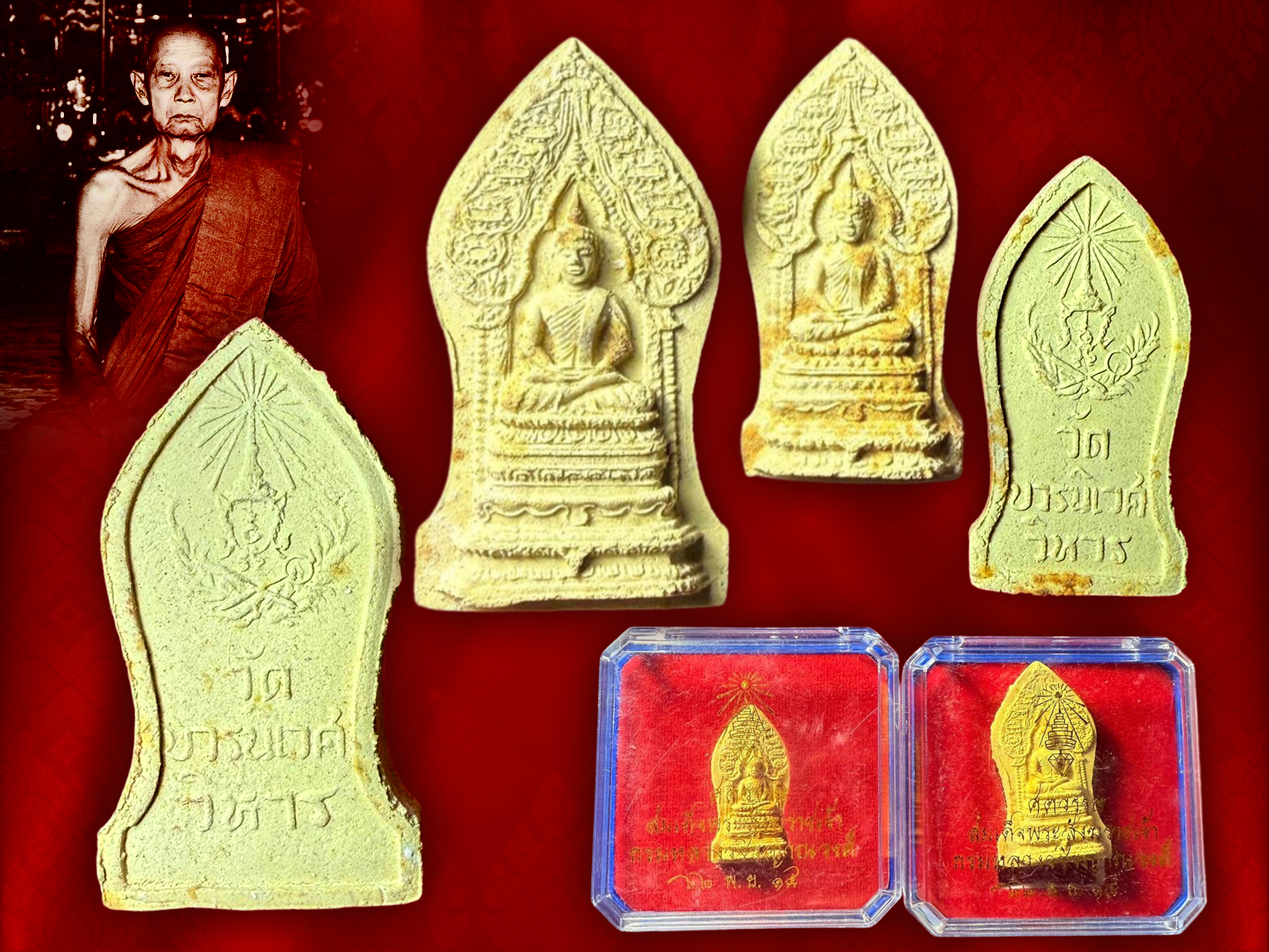พระนิรันตราย วัดบวรนิเวศ ที่ระลึก ศตวรรษ ปี 2515 สมเด็จพระสังฆราชเจ้า กรมหลวงวชิรญาณวงศ์ (ม.ร.ว. ชื่น นภวงศ์) พิมพ์ใหญ่+เล็ก กล่องเดิมๆ งามๆ สิ่งมงคลสักการะที่ระลึกครบศตวรรษ 100 ปี สมเด็จพระสังฆราชเจ้า(ม.ร.ว. ชื่น นภวงศ์ ) หลังบรรจุเส้นพระเกศา วัดบวรนิเวศ