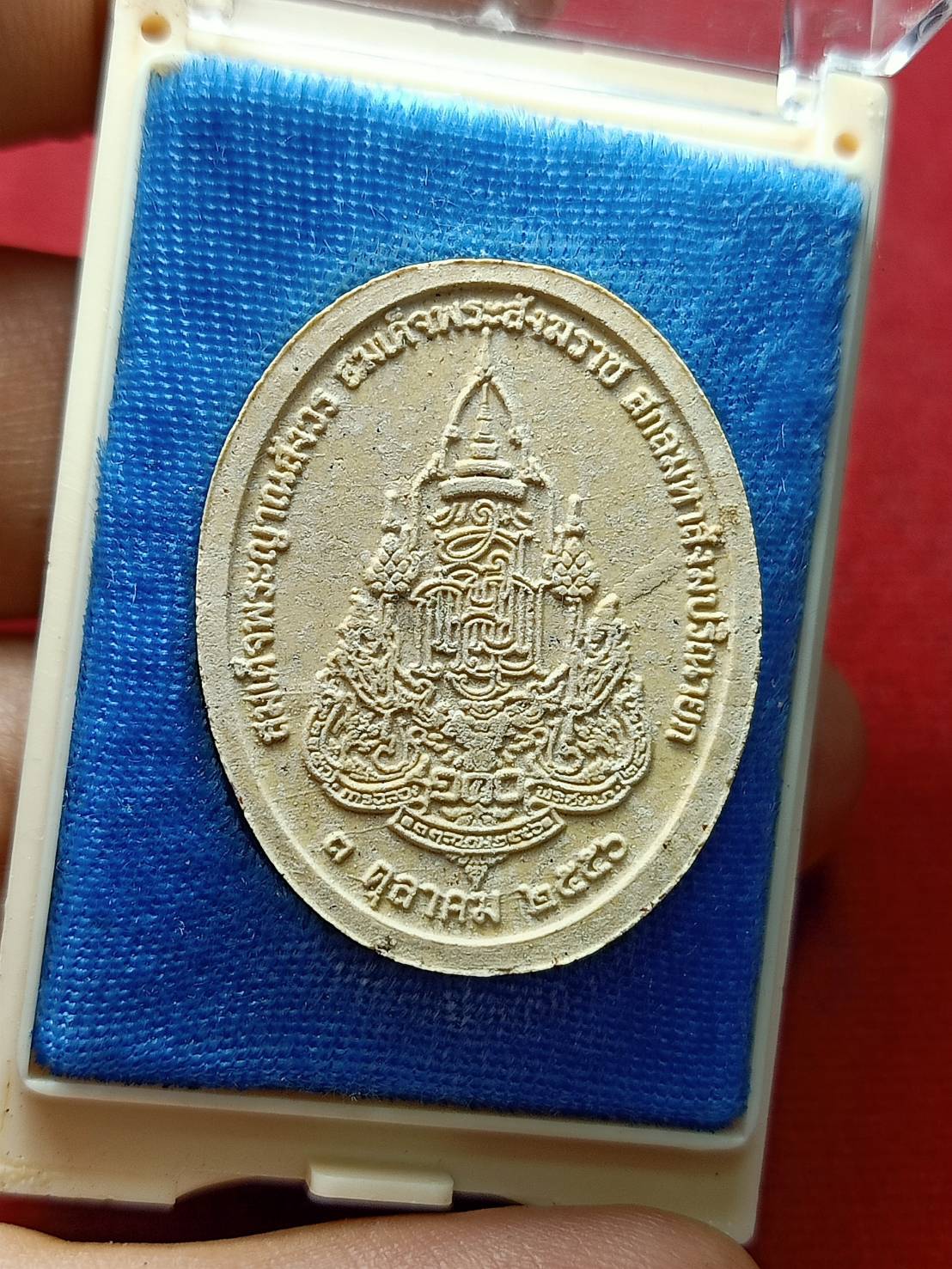 พระผงสมเด็จญาณสังวร 100 พระขันษา ปี 2556 พร้อมกล่อง (SKU-06744)