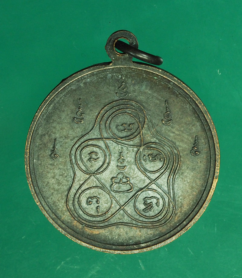 *28918 เหรียญพระพุทธมหาพิชัยสงคราม ไม่ทราบที่และปีสร้าง 10