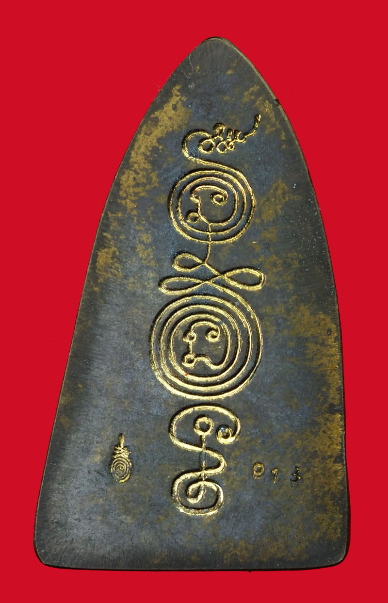 เลิกจำหน่าย *33775 หลวงปู่ทวดเตารีด ท่านพ่อบุญให้ วัดท่าม่วง หมายเลขประจำองค์พระ 913 นครศรีธรรมราชกล่องเดิม 39