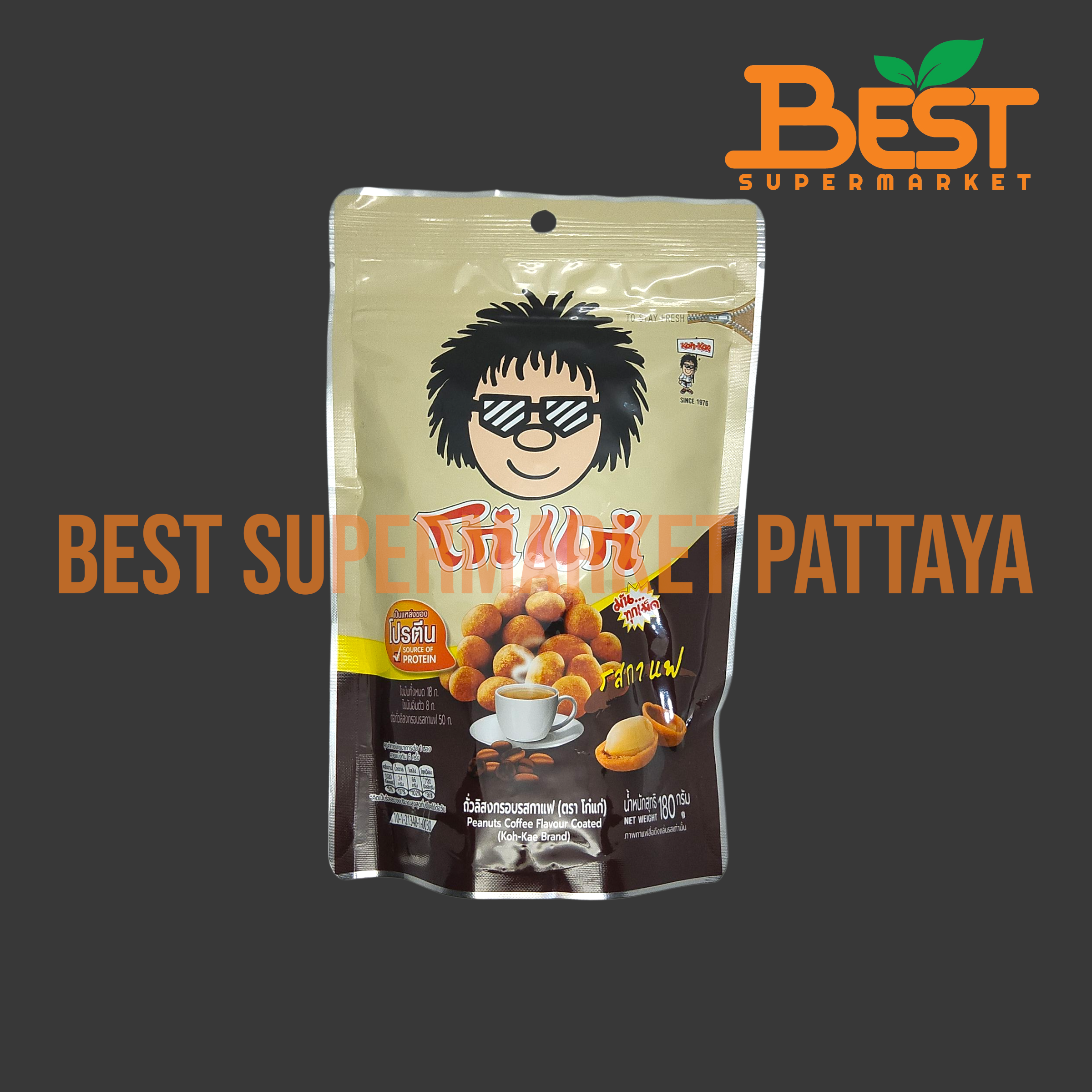โก๋แก่ ถั่วลิสงอบกรอบ รสกาแฟ 180กรัม.Peanuts Coffee Flavour Coated Koh-Kae Brand 180 g.