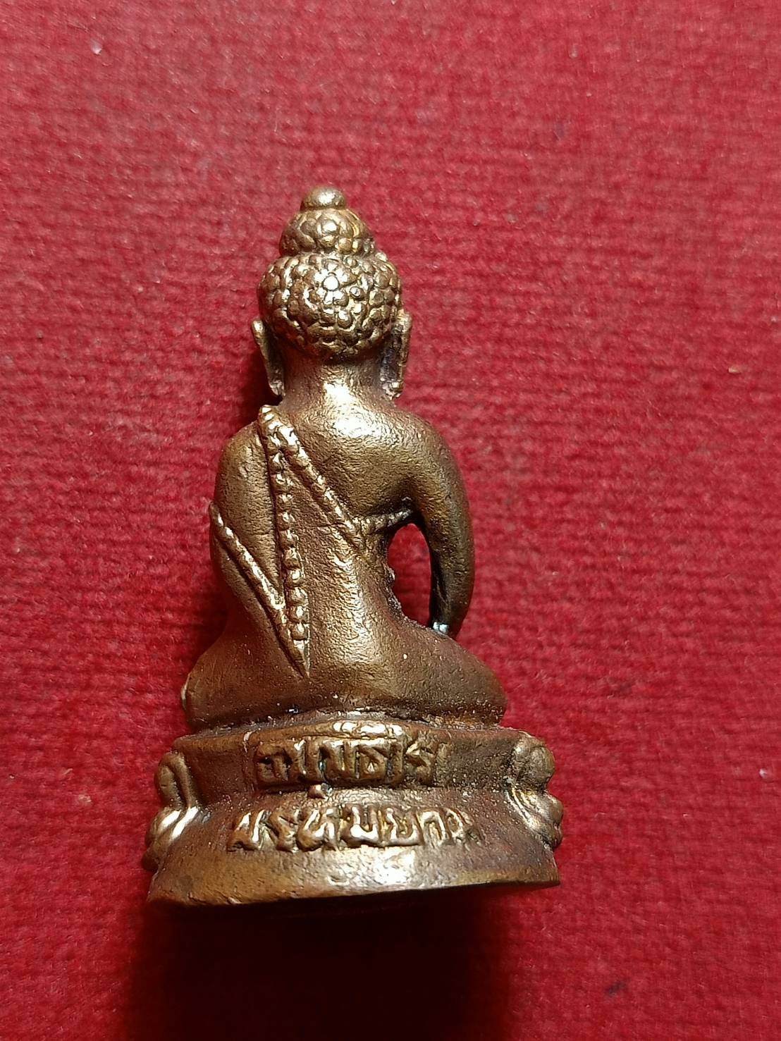 พระกริ่ง หลวงพ่อผอง วัดพรหมยาน จ.เพชรบูรณ์ (SKU-12453)