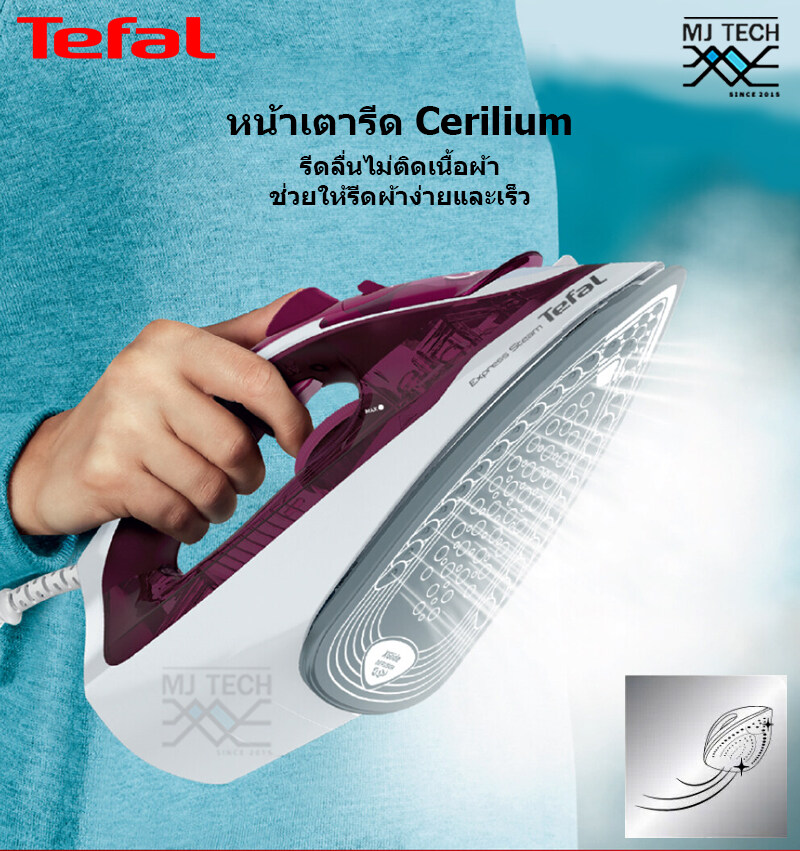 TEFAL เตารีดไอน้ำ EXPRESS STEAM ขนาด 2400 วัตต์ รุ่น FV2845 (รับประกัน 2 ปี)