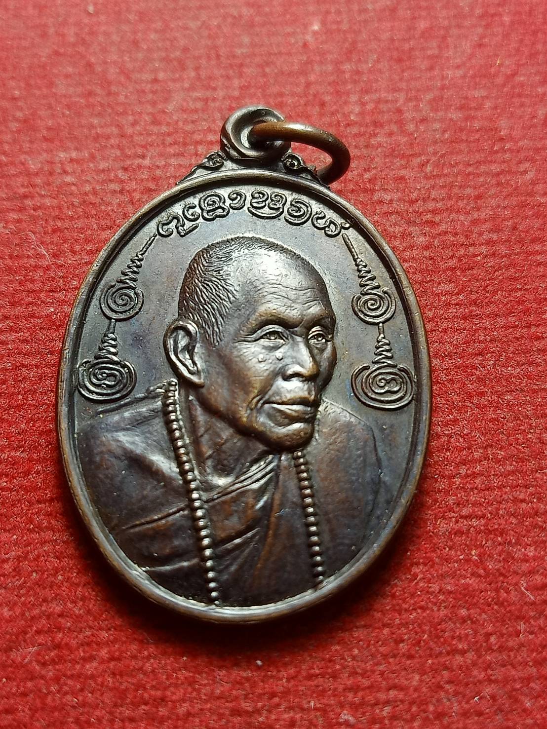 เหรียญหลวงปู่ครูบาก๋ง (พระครูมงคลรังษี) วัดศรีมงคล จ.น่าน (SKU-12398)