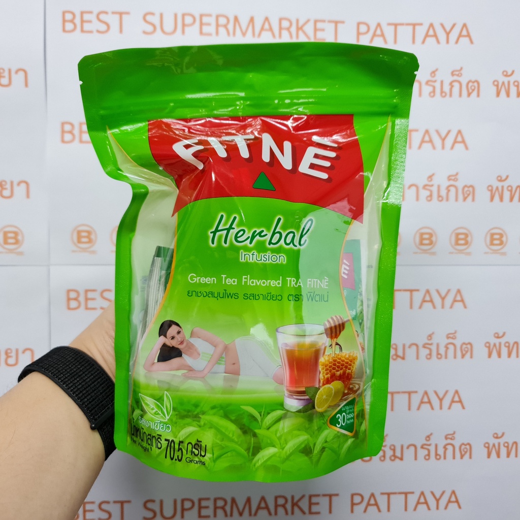 ฟิตเน่ ยาชงสมุนไพร ขนาดบรรจุ 30, 40 ซอง Fitne Herbal Infusion 30, 40 Sachets
