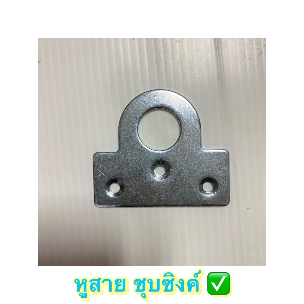 หูสายชุบซิงค์ ห่วงสายยู หูสายยูชุบซิงค์ (บรรจุ 6 โหลคู่ = 144 อัน)(ราคารวมแวท) ขายส่งราคาถูกกกกกก!!! ##สินค้าคุณภาพ##