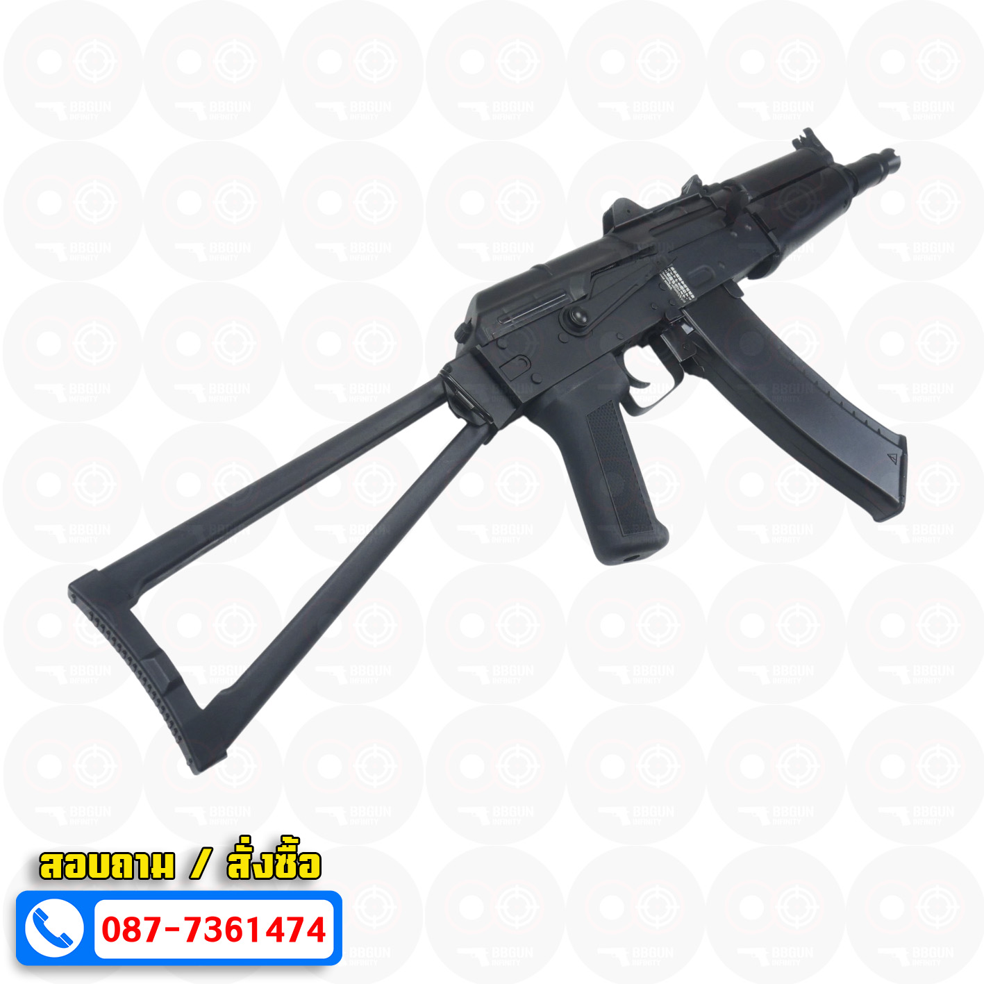 บีบีกันไฟฟ้า Double Bell BYP-01B AKS74U (ABS) BB GUN